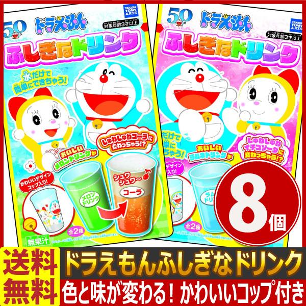 お菓子 キャラクター 菓子 スイーツの人気商品 通販 価格比較 価格 Com