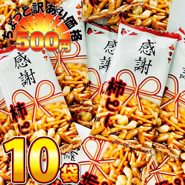 【発売元、製造元、輸入元又は販売元】ヤスイフーズ株式会社【名称】菓子【内容量】1袋（6g）×10袋【原材料】落花生（中国産）、でん粉（国内製造）、米（国産）、植物油脂、醤油、砂糖、デキストリン、食塩、たん白加水分解物、唐辛子、かつおエキス/...