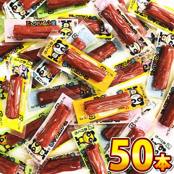 ヤガイ おやつカルパス 50本 ゆうパケット便 メール便 送料無料 業務用 大量 駄菓子 お菓子 イベント おつまみ 珍味 訳あり ポイント消化 お祭り 景品 /【Buyee】 ヤガイ おやつカルパス 50本 ゆうパケット便 メール便 送料無料 業務用 大量 駄菓子 お菓子 イベント おつまみ 珍味 訳あり ポイント消化 お祭り 景品 /【Buyee】