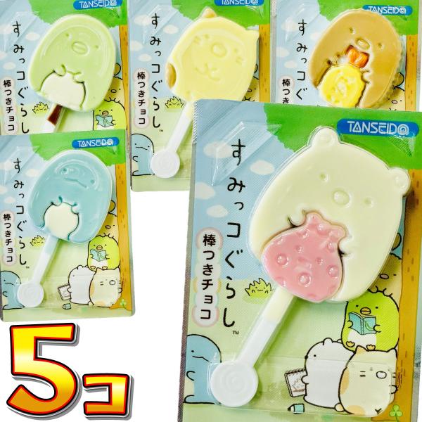 【発売元、製造元、輸入元又は販売元】株式会社 丹生堂本舗【名称】準チョコレート【内容量】1個（8g）×5個【原材料】編集中【賞味期限】別途商品ラベルに記載【保存方法】直射日光を避け、常温で保存して下さい。【注意事項】・パッケージデザイン等は...