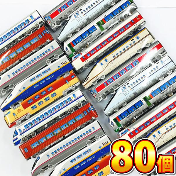 黒谷商店 JR特急チョコ　7g×80個　チョコレート 業務用 大量 おもしろ 個包装 まとめ買い 電車チョコ 送料無料