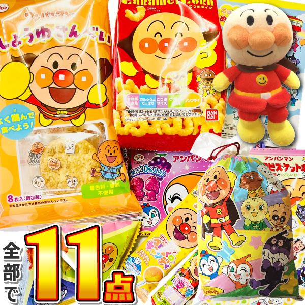 アンパンマンぬいぐるみとお菓子詰め合わせ16点セット ギフト袋付