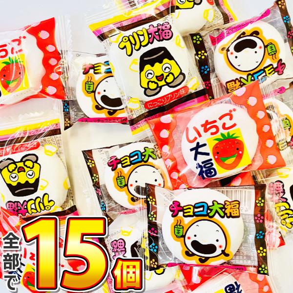 【発売元、製造元、輸入元又は販売元】株式会社 やおきん【名称】マシュマロ【セット内容】チョコ大福 5個いちご大福 5個プリン大福 5個【原材料】編集中【アレルギー表示】卵・乳成分・大豆・ゼラチン・アーモンド（同じ製造設備で小麦を使用した製品...