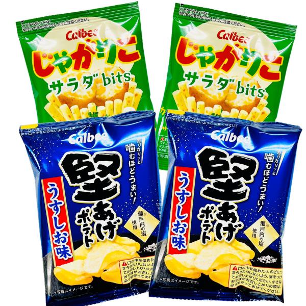 値下げ不可！限界価格！じゃがりこパーティーにも！まとめ売り！　じゃがりこ52個 値下げ不可！限界価格！じゃがりこパーティーにも！まとめ売り