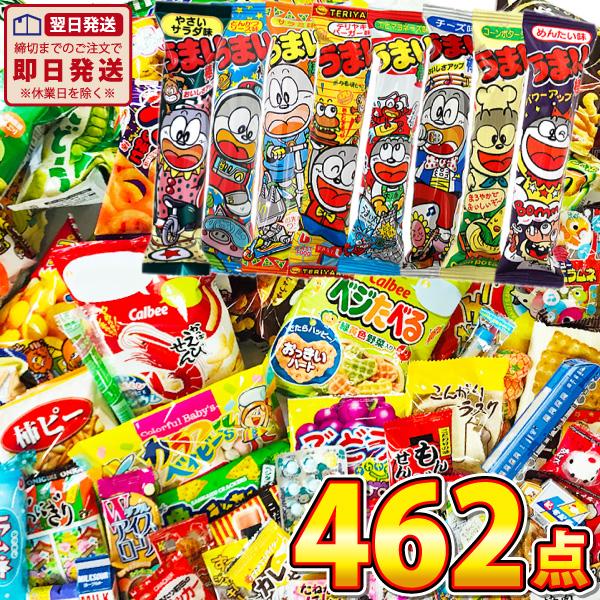 あすつく対応】送料無料 人気お菓子・駄菓子が集結！ランキングワンツースリー お菓子450点詰め合わせセット 駄菓子 ポイント消化 訳あり お祭り 景品  :ranking450:kamejiro - 通販 - Yahoo!ショッピング