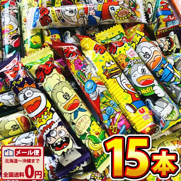 うまい棒15種類コンプリート 15本お試しセット ゆうパケット便 メール便 送料無料 Umaibo15 Kamejiro 通販 Yahoo ショッピング