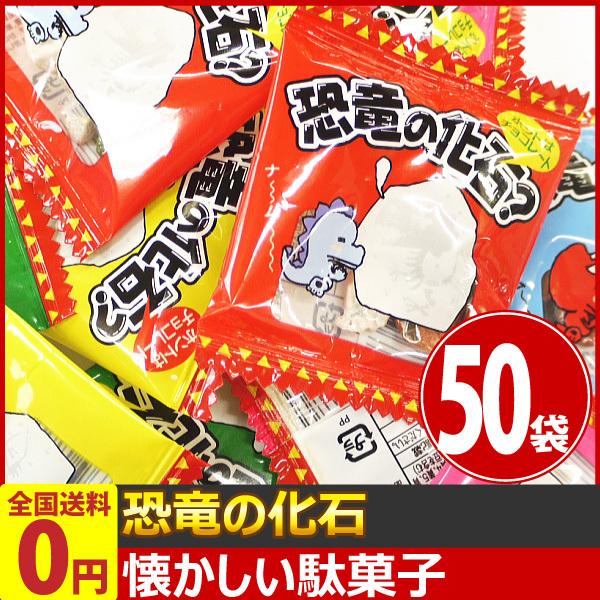 駄菓子 袋 - チョコレートの人気商品・通販・