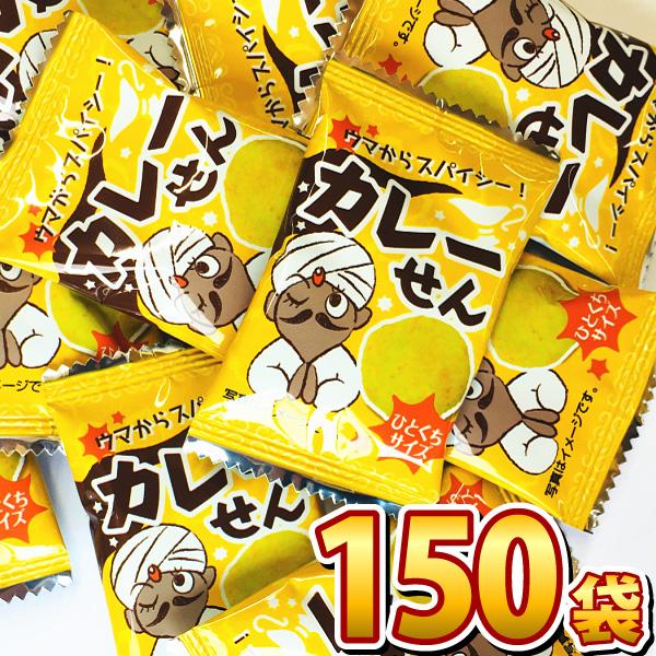 送料無料 タクマ食品 ウマからスパイシー カレーせん 1袋 1枚 2g 150袋 業務用 大量 おつまみ 珍味 まとめ買い 個包装 せんべい 販促品 45165191 150 亀のすけ 通販 Yahoo ショッピング