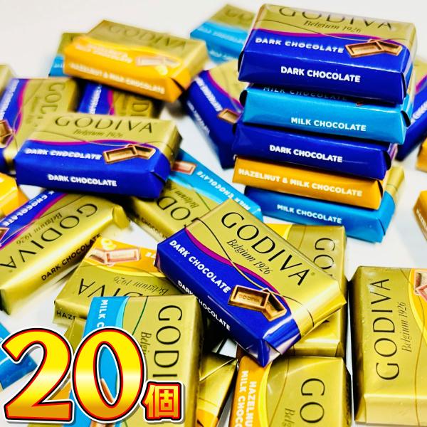 ゴディバ GODIVA チョコレート ナポリタン 3種類 20個 詰め合わせ　 メール便 送料無料 1000円ポッキリ コストコ ゴディバ チョコレート お菓子 チョコレート