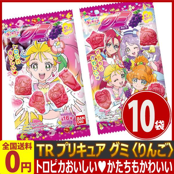 プリキュア グミの人気商品 通販 価格比較 価格 Com
