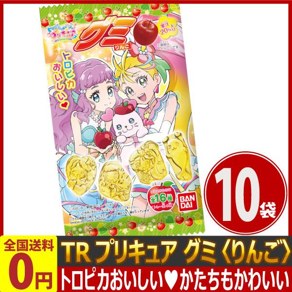 プリキュア グミの人気商品 通販 価格比較 価格 Com