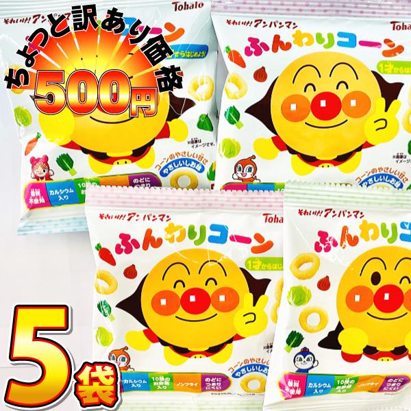 【発売元、製造元、輸入元又は販売元】株式会社 東ハト【名称】スナック菓子【内容量】1袋(6g)×5袋【原材料】コーングリッツ（国内生産）、植物油脂、スイートコーンパウダー、食塩、パンプキンパウダー、オニオンパウダー、野菜ミックスパウダー、た...