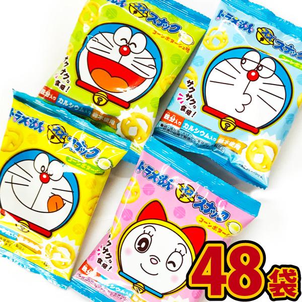 送料無料 東ハト ドラえもん スズスナック 1袋 9g 48袋 駄菓子 お菓子 スナック ドラえもん まとめ買い つかみ取り 景品 48 亀のすけ 通販 Yahoo ショッピング