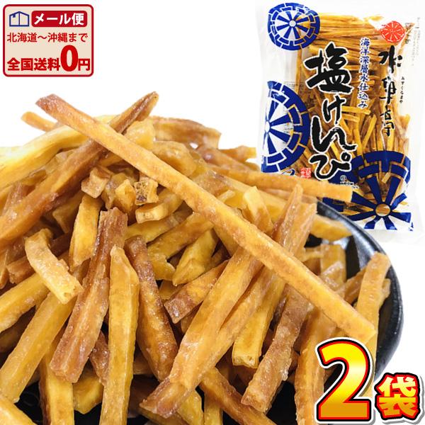 【発売元、製造元、輸入元又は販売元】販売者：株式会社 モントワール製造元：株式会社 南国製菓【名称】油菓子【内容量】1袋（124g）×2袋【原材料】さつまいも（国産）、植物油、砂糖、海洋深層水原水、食塩【栄養成分表示（100g当たり）】エネ...