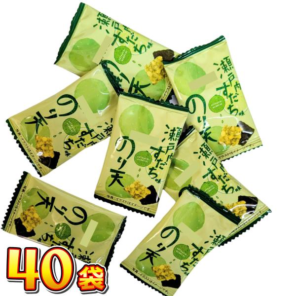 ケイ・エスカンパニー のり天 瀬戸内すだち味 40袋 メール便 送料無料 駄菓子 ポイント消化 お試し 訳あり 景品 個包装
