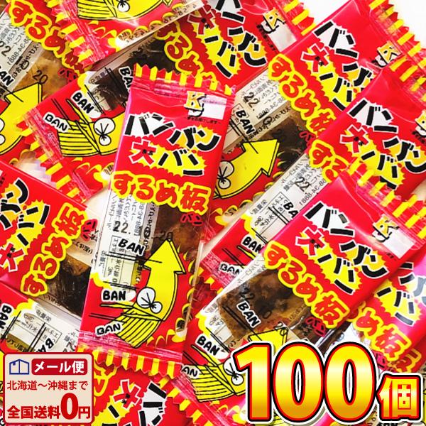 ケイ エスカンパニィー ネイチャーズ おしゃぶり焼するめ 22g 12袋 ケイ エスカンパニィー おつまみ 珍味 通販 Amazon