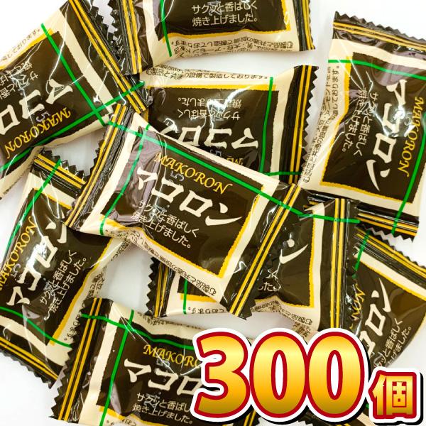 池創 マコロン 1袋（1個入）×300袋 業務用お菓子 個包装 お菓子 駄菓子