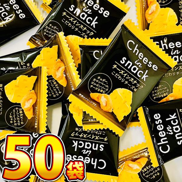 【発売元、製造元、輸入元又は販売元】有限会社　リアライズプランニング【名称】スナック菓子【内容量】1袋（1枚入）×50袋【原材料】編集中【賞味期限】別途商品ラベルに記載【保存方法】直射日光を避け、常温で保存して下さい。【注意事項】・パッケー...