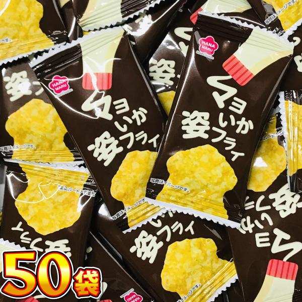 花まる マヨいか姿フライ（50枚）  メール便 送料無料 駄菓子 おつまみ 珍味 ポイント消化 お試し お祭り バラまき つかみどり