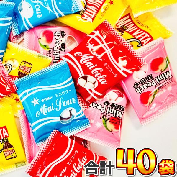 オリオン ミニコーラ バラエティ 4種類 合計40袋　 メール便 送料無料　駄菓子 ポイント消化 バラまき つかみどり お試し 訳あり 景品 1000円ポッキリ
