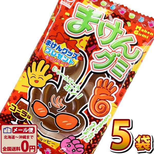 生産終了 超レア杉本屋まけんグミ シール