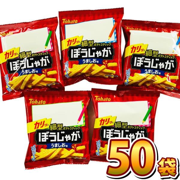 スナック菓子 ポテトスナックの人気商品・通販・価格比較 - 価格.com