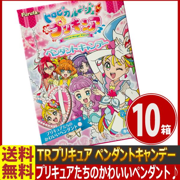 スイーツ プリキュア キャンディー キャラメルの人気商品 通販 価格比較 価格 Com