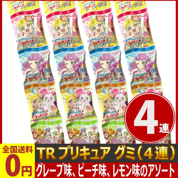 プリキュア グミの人気商品 通販 価格比較 価格 Com