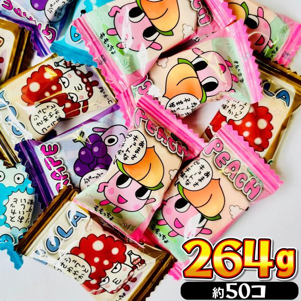 UHA味覚糖 ぷっちょ オールスターMIX ぷちぷちグミ入り 264g（約50個入）　 メール便 送料無料 お菓子 駄菓子 ポイント消化 お試し ぷっちょ 大量 ぷっちょ グミ
