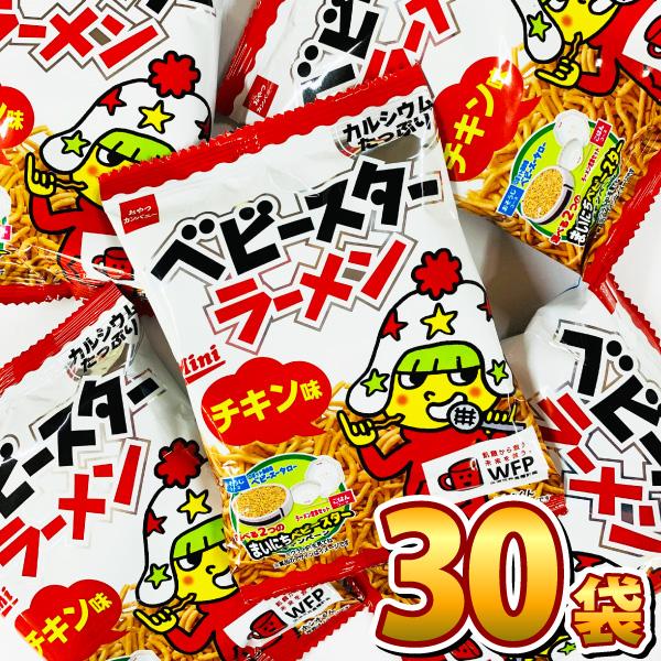 おやつカンパニー ベビースターラーメン ミニ（チキン） 1袋（21g）×30