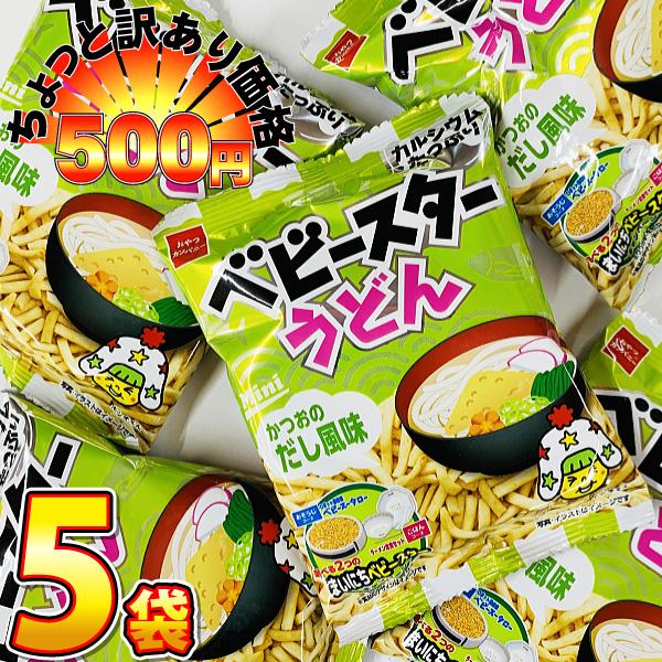 【発売元、製造元、輸入元又は販売元】株式会社　おやつカンパニー【名称】スナック菓子【内容量】1袋（20g）×5袋【賞味期限】別途商品ラベルに記載【保存方法】直射日光を避け、常温で保存して下さい。【注意事項】・パッケージデザイン等は予告なく変...