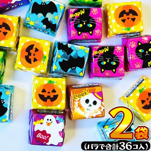 コストコ限定！ チロルチョコ ハロウィン 1袋（18個入）×2袋（バラで合計36個）【賞味期限2027年7月】　　メール便 送料無料