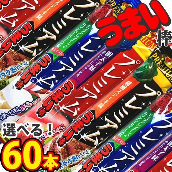 スナック菓子 プレミアムうまい棒の人気商品・通販・価格比較 - 価格.com