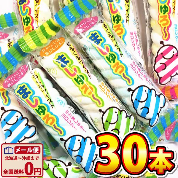 やおきん様 やおきん ましゅろ〜 1本（7.5g）×30本 ゆうパケット便 メール便