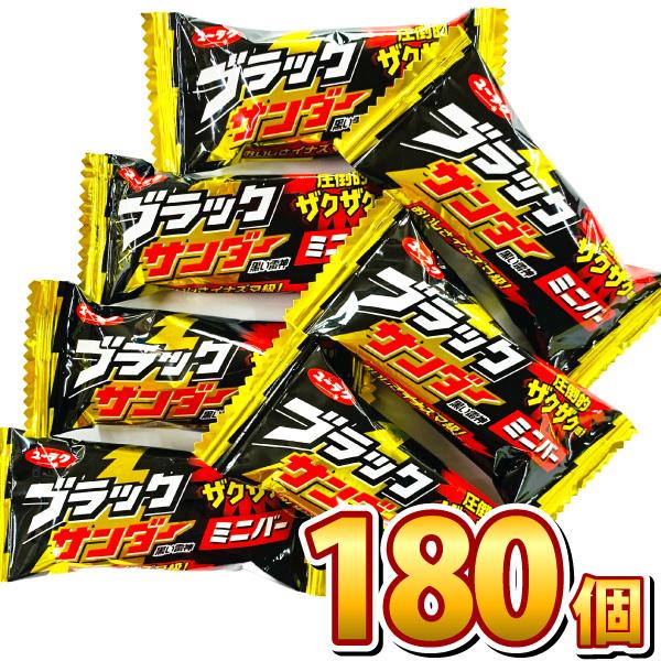 ブラックサンダー ミニバー 180個 送料無料 チョコレート 業務用