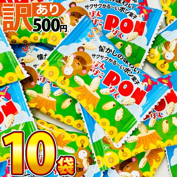 【発売元、製造元、輸入元又は販売元】株式会社 銀の汐【名称】菓子【内容量】1袋（1.5g）×10袋【原材料】米(国産)、砂糖、食塩【栄養成分表示 100g当たり】エネルギー 394kcalたんぱく質 5.8g脂質 2.9g炭水化物 87.3...