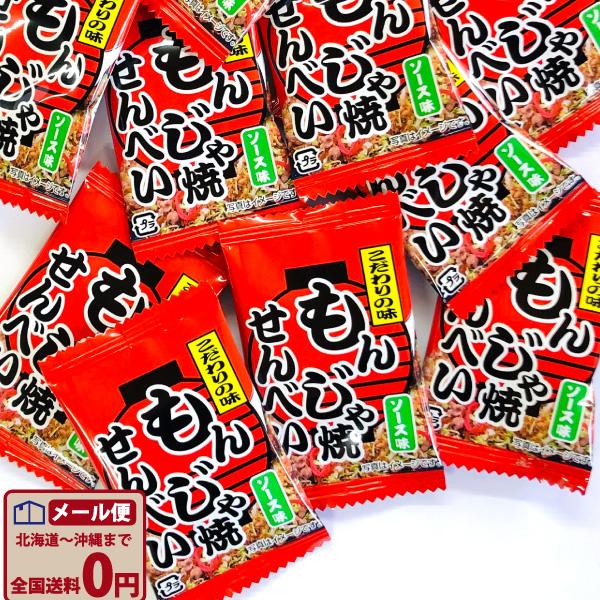 奉呈 バンバン大バンするめ板ミニ 送料無料 ケイエス ネコポス お試し バラまき 景品 奉呈 バンバン大バンするめ板ミニ 送料無料 ケイエス ネコポス お試し バラまき 景品