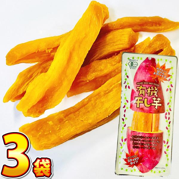 【発売元、製造元、輸入元又は販売元】株式会社テーケーエム【名称】有機干し芋【内容量】1袋（100g（50g×2袋））×3袋【原材料】有機栽培さつまいも[原産国]中国【栄養成分表示（50g当たり）】エネルギー 135kcalたんぱく質 2.5...