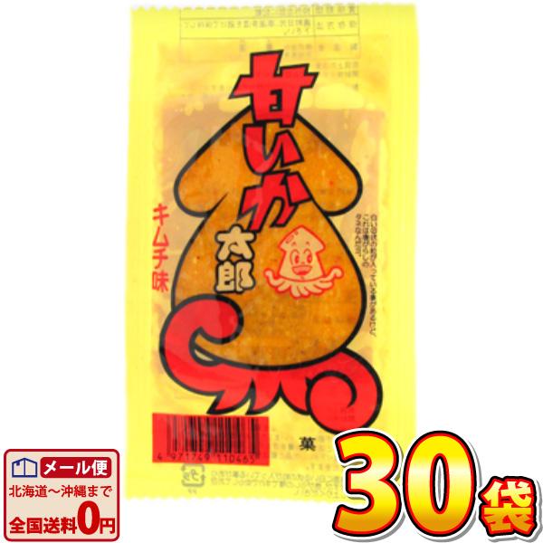玉太郎のおやつ やおきん 玉葱さん太郎 90g｜ピーチクパーク