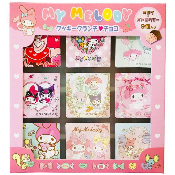 【発売元、製造元、輸入元又は販売元】株式会社 丹生堂本舗【名称】準チョコレート【内容量】9個入【賞味期限】別途商品ラベルに記載【保存方法】直射日光、高温多湿はお避け下さい。室温28℃以下の冷暗所で保管ください。【注意事項】・パッケージデザイ...