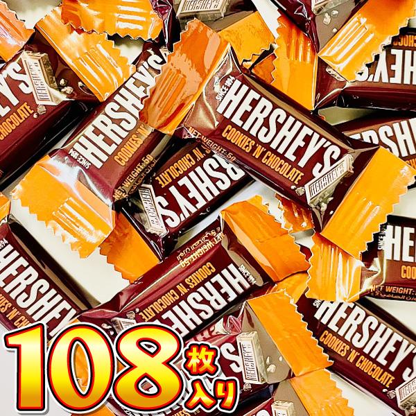 【発売元、製造元、輸入元又は販売元】株式会社 鈴商【内容量】108枚（合計560g）【原材料】チョコレート（砂糖、脱脂粉乳、カカオマス、ココアバター、乳糖、乳脂肪、植物油脂、ココアパウダー）、クッキー（小麦粉、砂糖、植物油脂、ココアパウダー...