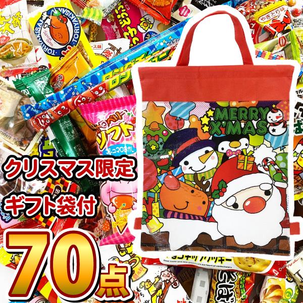 [Release date: November 5, 2025]画像にある商品はイメージですので入らない商品がある場合がございますので予めご了承下さいませ。スナック、駄菓子、チョコレート、ガムどいろいろ入ってます！たっぷり70点※画像にある...