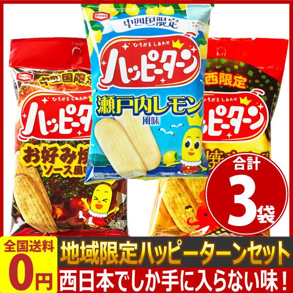 ご当地 お菓子 スナック菓子の人気商品 通販 価格比較 価格 Com