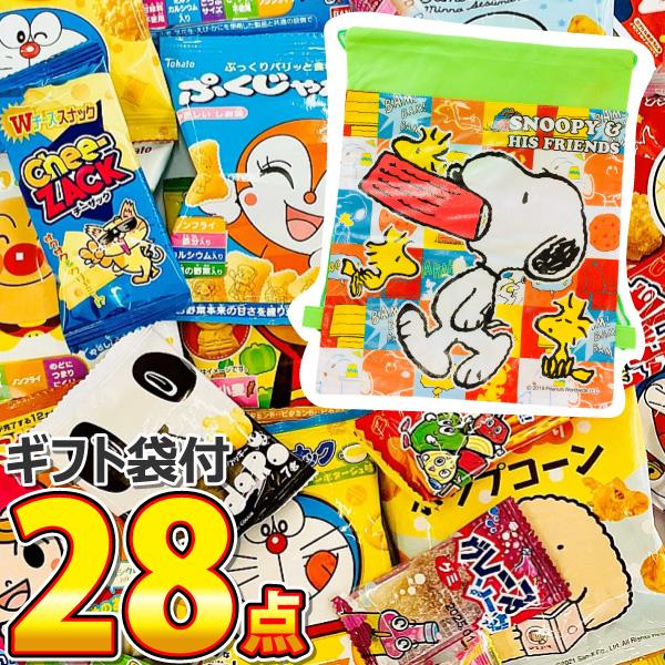 送料無料 あすつく対応 スヌーピーぬりえ 選べるギフトバッグ付き おでかけおやつ詰合せセット 大量 お菓子 おやつ まとめ買い 販促品 景品 Buyee Buyee 提供一站式最全面最專業現地yahoo Japan拍賣代bid代拍代購服務 Bot Online