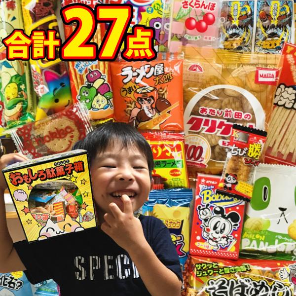 画像にある商品はイメージですので入らない商品がある場合がございますので予めご了承下さいませ。駄菓子がいろいろ入ってます！たっぷり27点商品の内容は、当店におまかせとなります。※中身に関するご要望は受付致しかねます。※当店では当たり券の交換は...