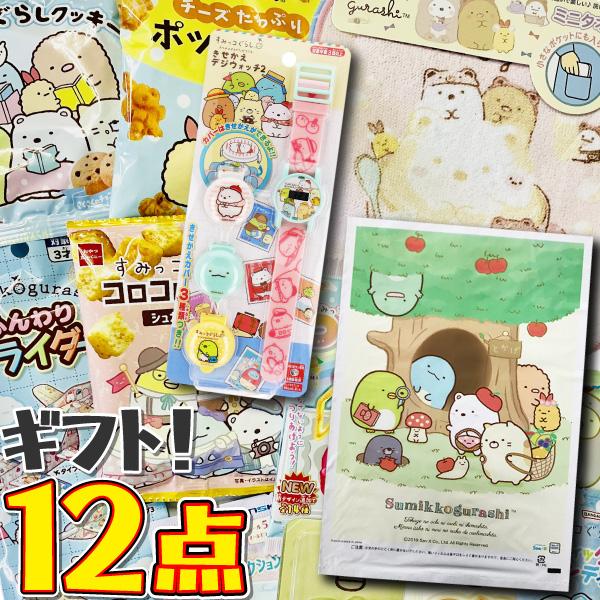 【セット内容】すみっコぐらし つりグミ 1袋（14g）すみっコぐらし スティックキャンディ 1袋（1本） ※味は選べません。すみっコぐらし コロコロラスク シュガーバター味 1袋（9g）すみっコぐらし クッキー 1袋（14g）すみっコぐらし...