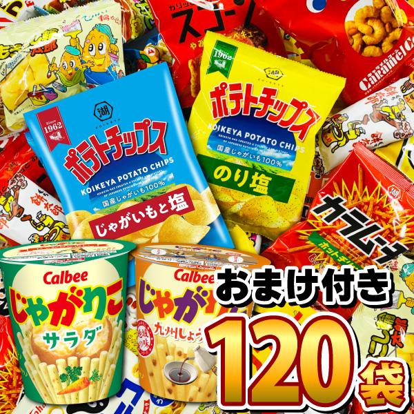カルビー じゃがりこ や ポテトチップス も入った カルビー じゃがりこ や ポテトチップス も入った