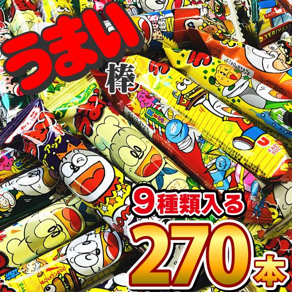 送料無料 あすつく対応 限定品も入った15種類 本 合計300本詰め合わせセット うまい棒 詰め合わせ セット 景品 バラまき 縁日 棟上げ 菓子まき 大量 お菓子 Umaibo300 亀のすけ 通販 Yahoo ショッピング