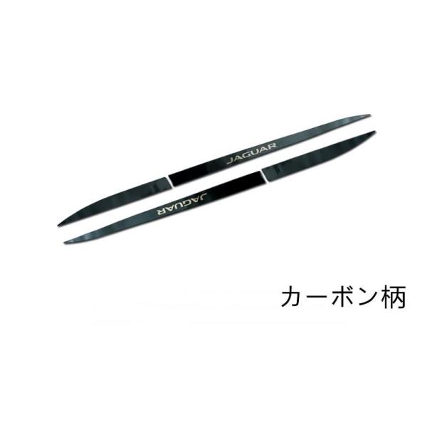 ジャガー?Eペイス E-PACE 用 サイド ドア ガーニッシュ 4ピース 2色選び可