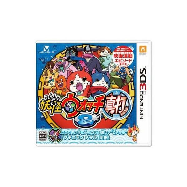 ゆうパケットなら全国一律送料160円】【中古】3DS 妖怪ウォッチ2 真打